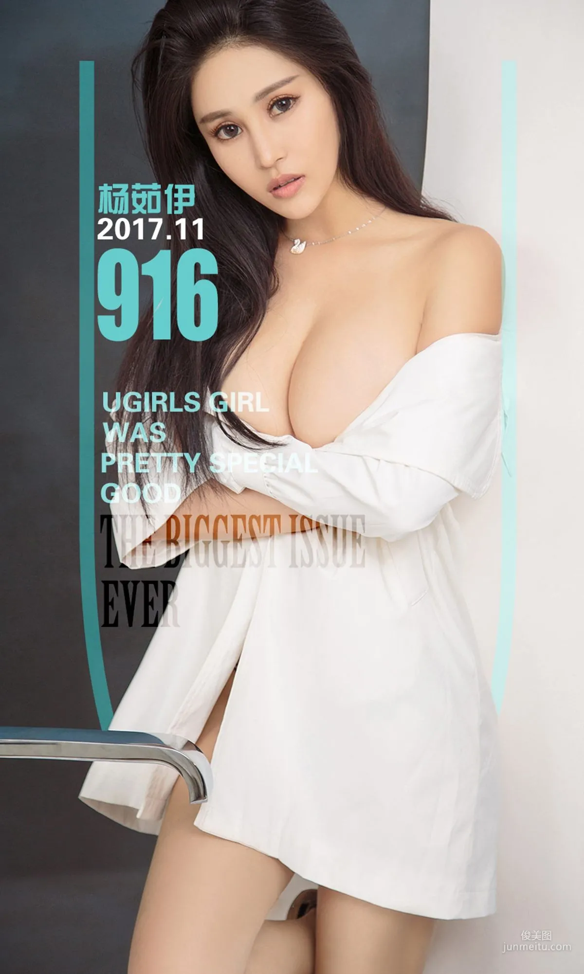 杨茹伊《始终如伊》 [尤果圈Ugirls] NO.916 写真集1