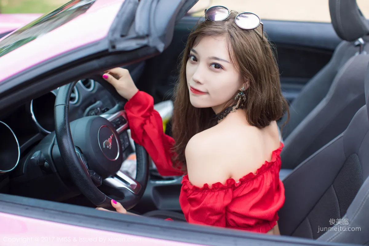 Yang Chenchen: IMISS Vol. 185 photo 41