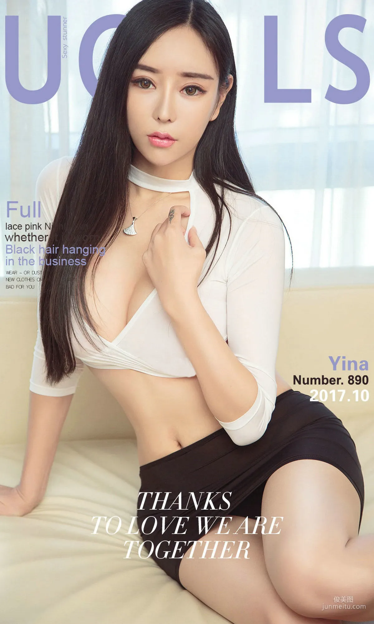 Yina《诱人的发梢》 [尤果圈Ugirls] NO.890 写真集1