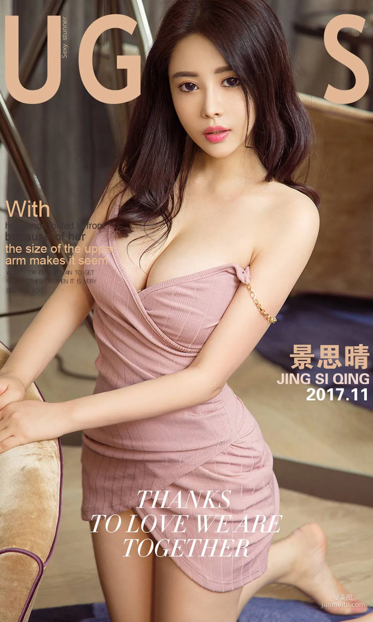 Jing Siqing, Lace Floral Fragrance [Ugirls App] NO.922 Photo Set photo 1