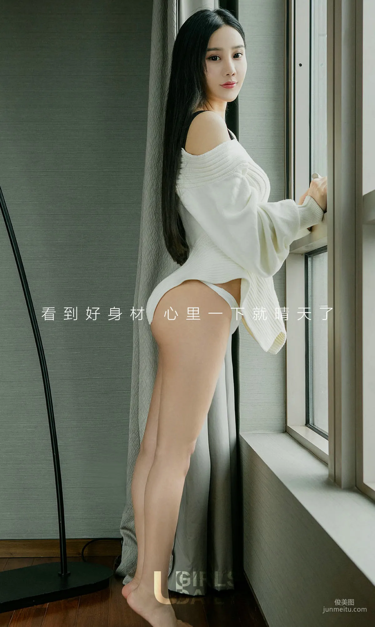 Sun Wantong, Suffocating Girl, [Ugirls App] NO.874 Photo Set photo 2