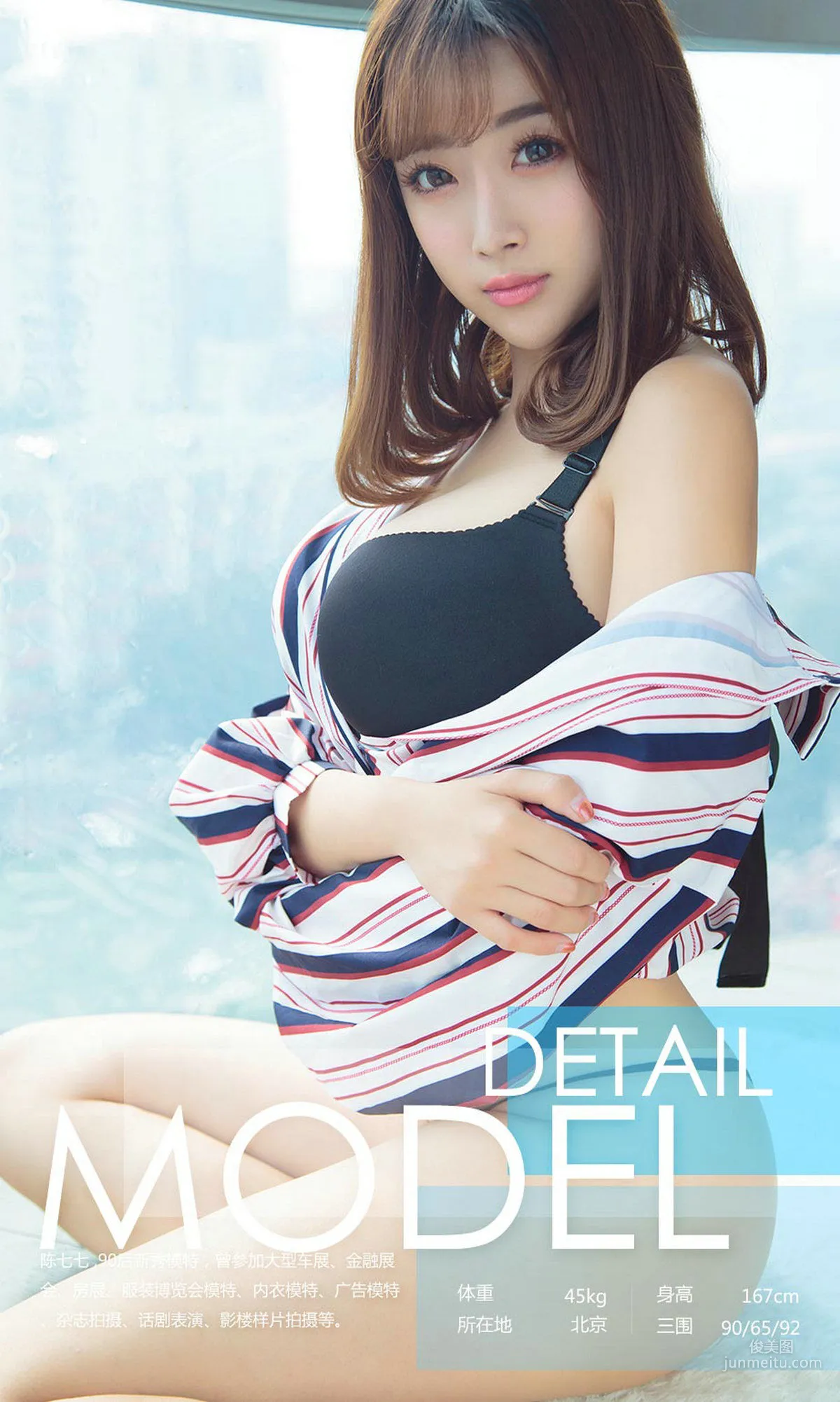 Chen Qiqi The Girl Next Door Has Grown Up [Ugirls App] NO.877 Photo Set photo 3