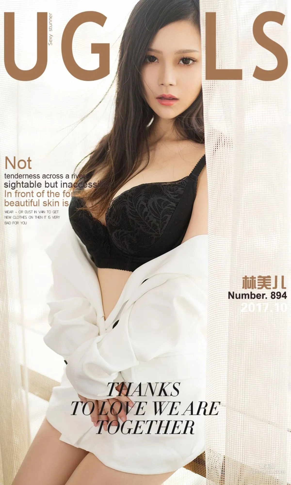 林美儿《小美人儿》 [尤果圈Ugirls] NO.894 写真集1