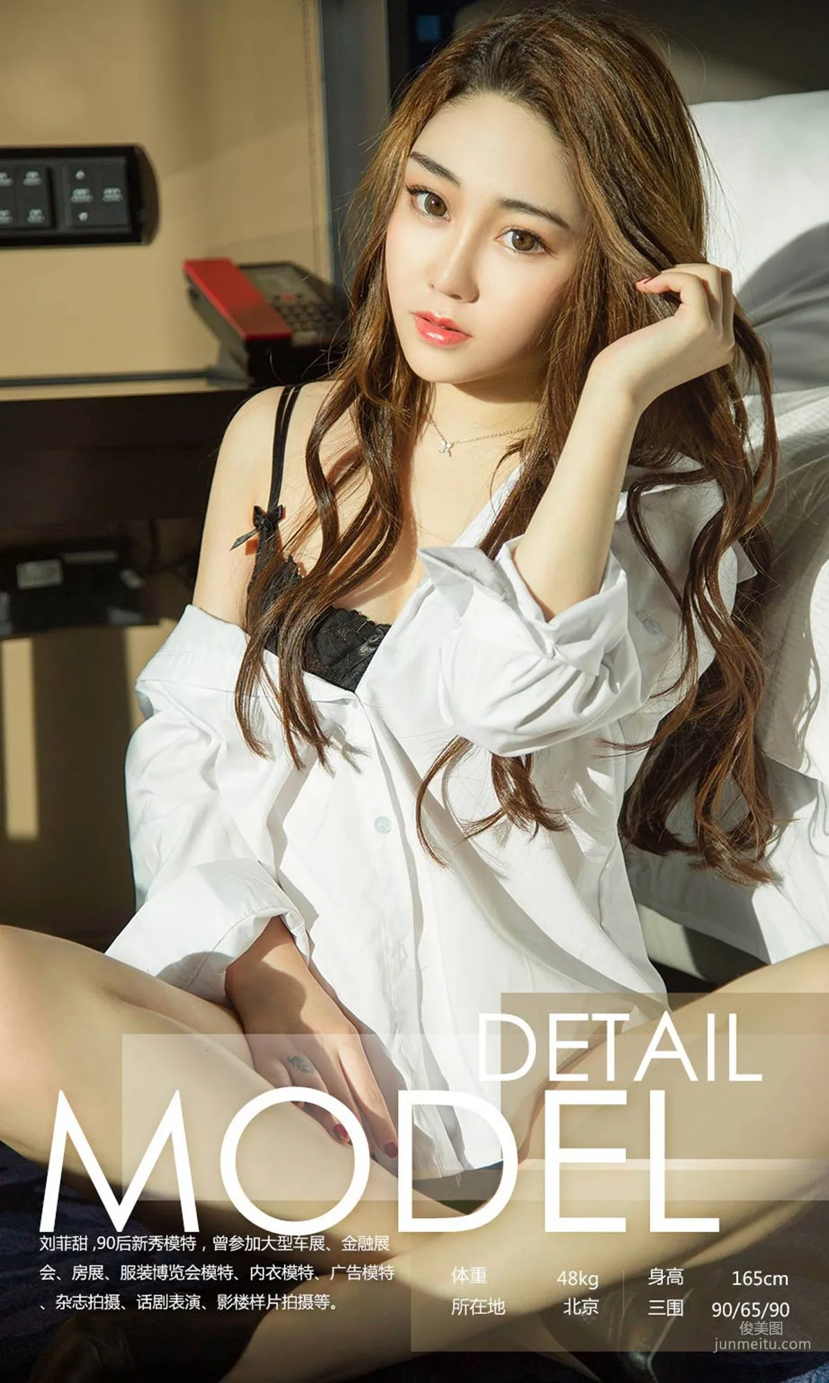 Liu Feitian, Warmth in Full Bloom [Ugirls App] NO.920 Photo Set photo 3