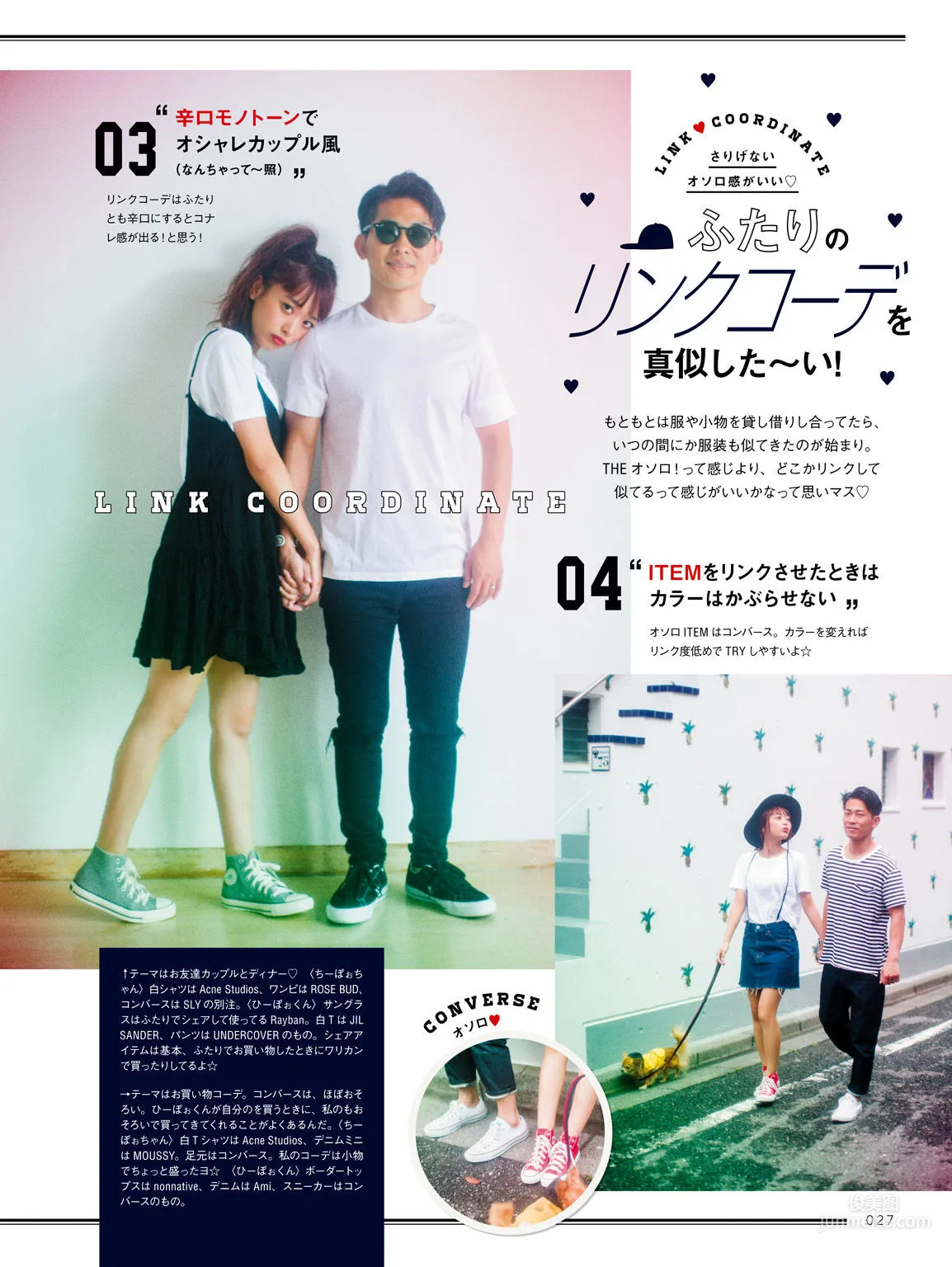 Chihiro Kondo, CHIPI! Everything About Chihiro Kondo for Now [Photo Books] Photo Set photo 15