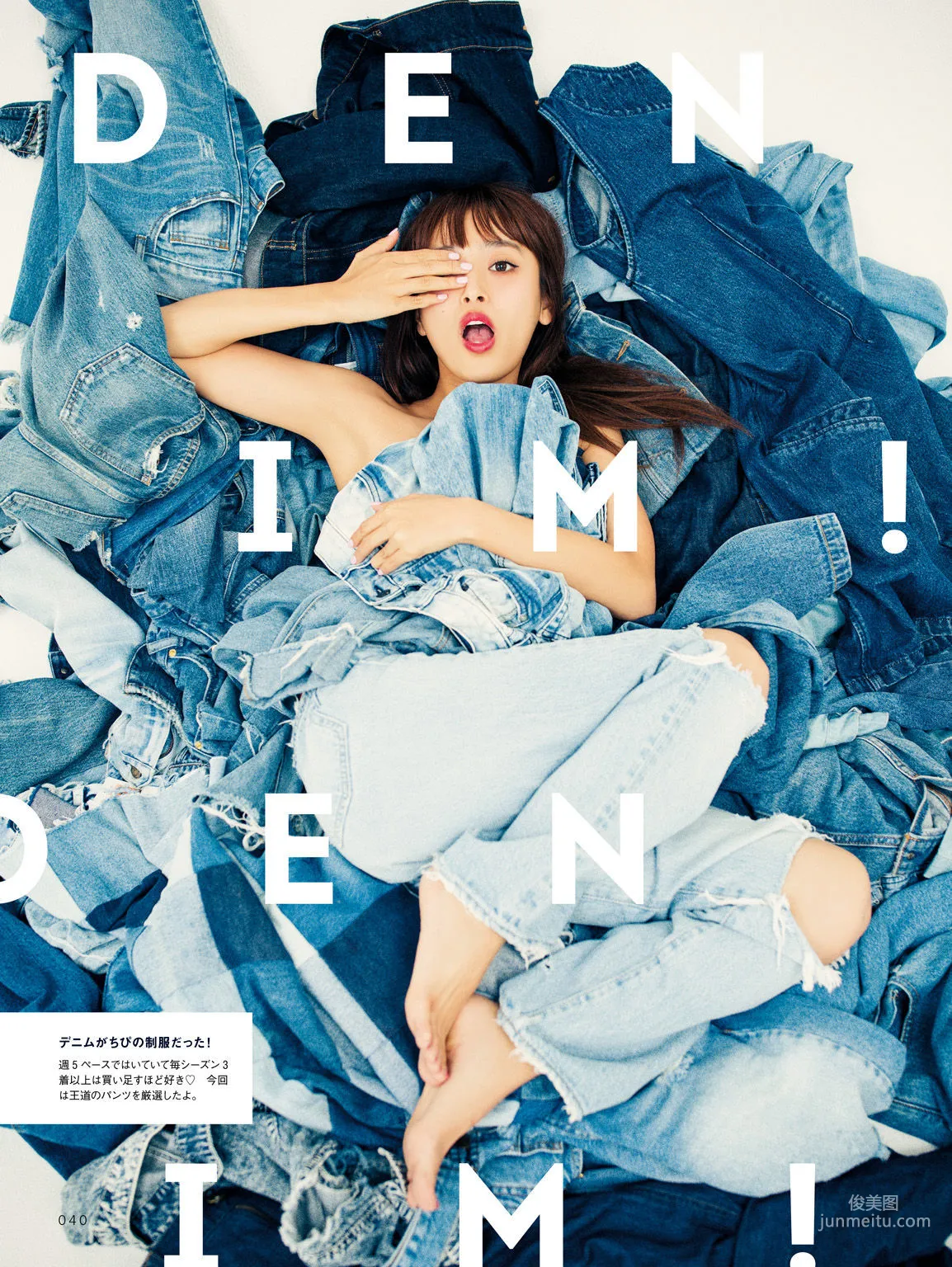 Chihiro Kondo, CHIPI! Everything About Chihiro Kondo for Now [Photo Books] Photo Set photo 18