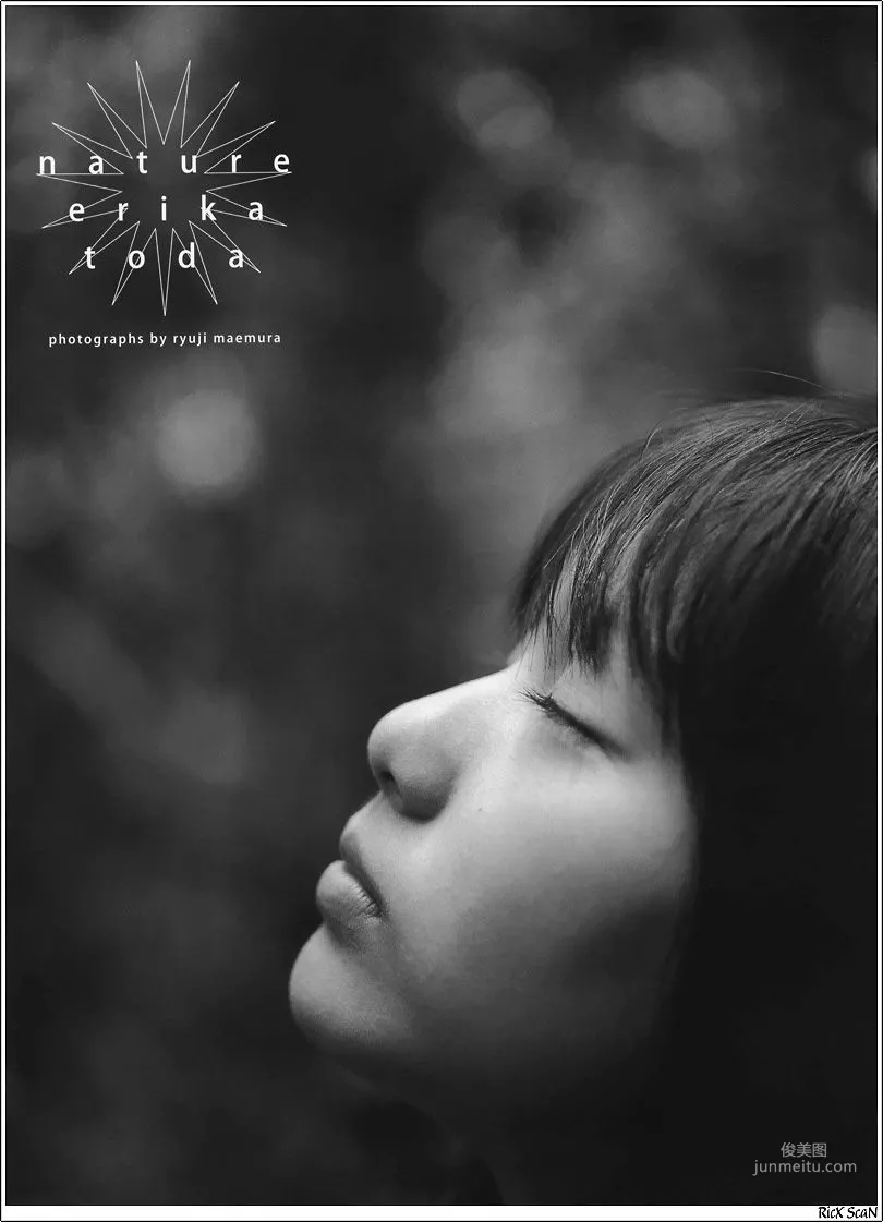 戸田恵梨香《Nature》 [Photobook] 写真集7