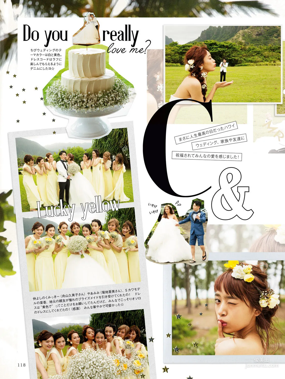 Chihiro Kondo, CHIPI! Everything About Chihiro Kondo for Now [Photo Books] Photo Set photo 60