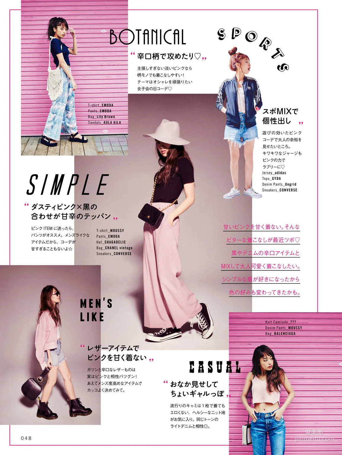 Chihiro Kondo, CHIPI! Everything About Chihiro Kondo for Now [Photo Books] Photo Set photo 22