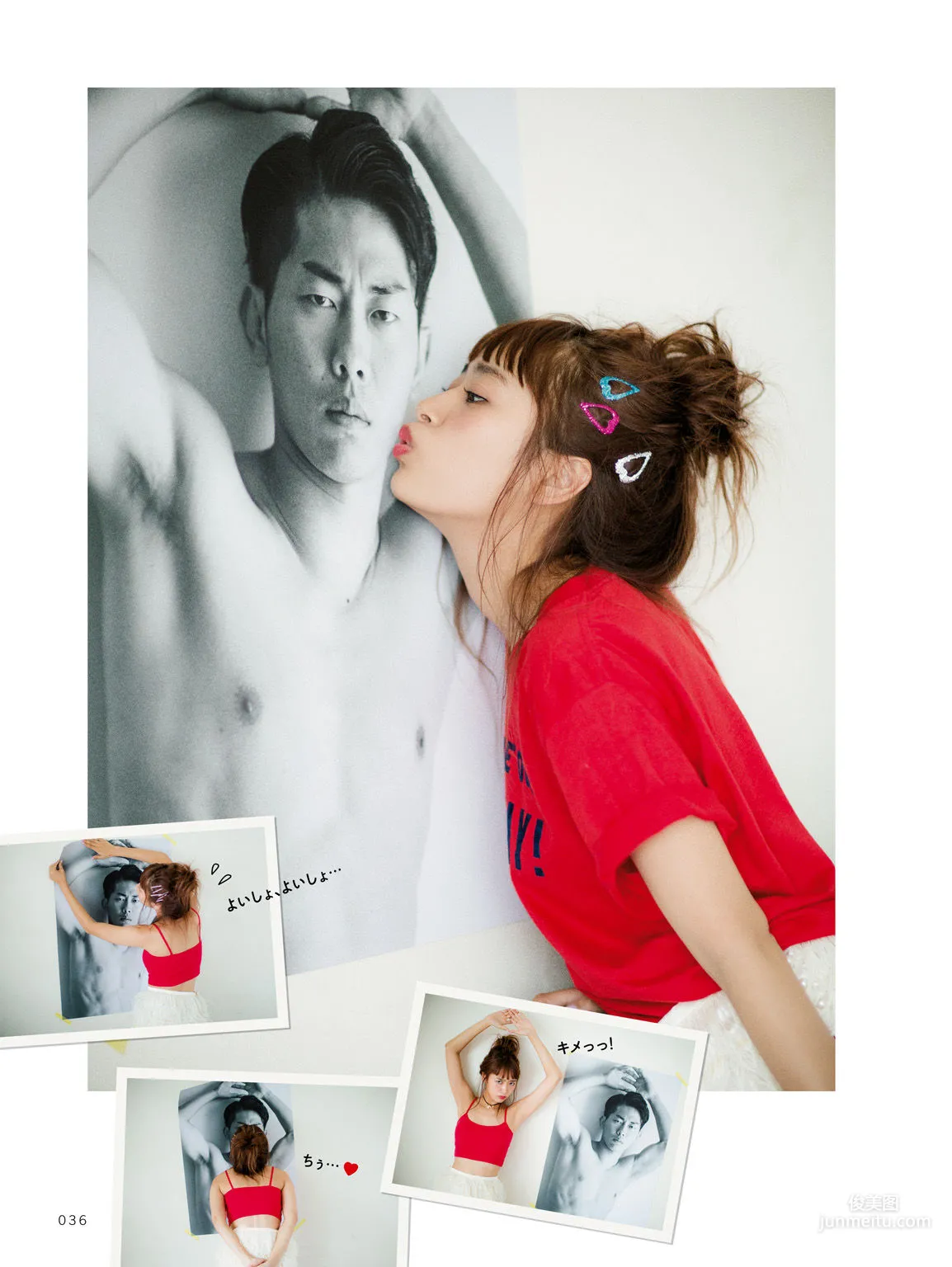 Chihiro Kondo, CHIPI! Everything About Chihiro Kondo for Now [Photo Books] Photo Set photo 17