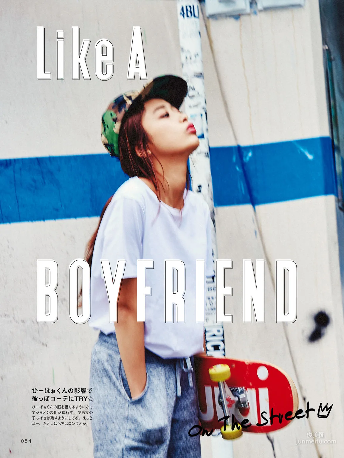 Chihiro Kondo, CHIPI! Everything About Chihiro Kondo for Now [Photo Books] Photo Set photo 28