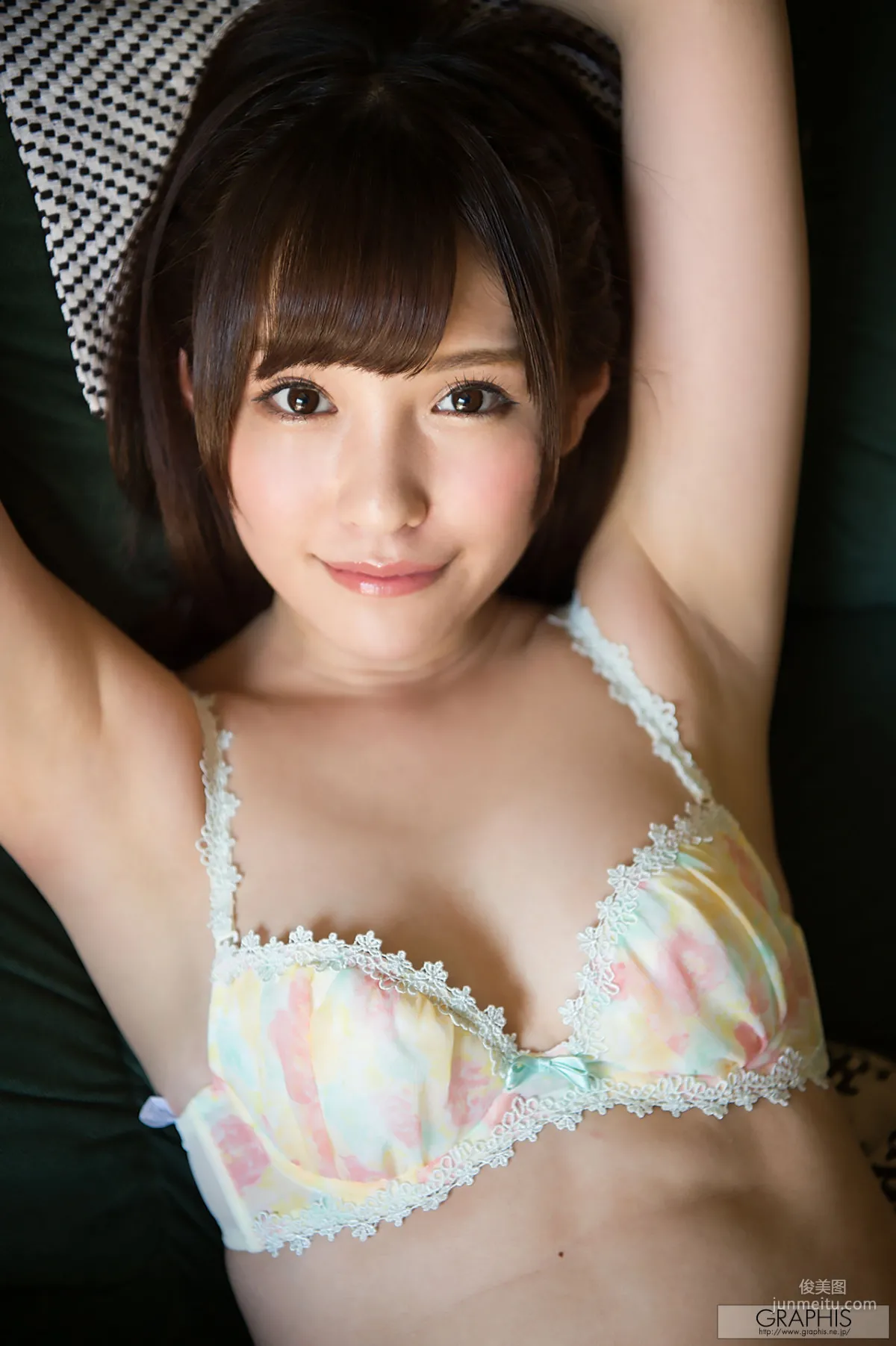 Arina Arata: Graphis Special photo 58