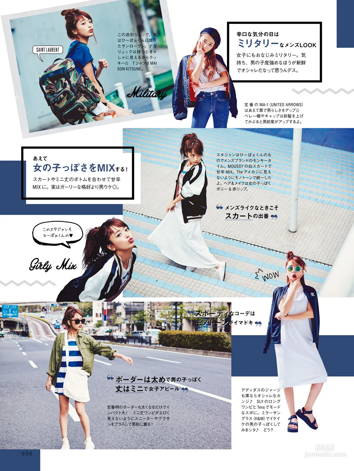 Chihiro Kondo, CHIPI! Everything About Chihiro Kondo for Now [Photo Books] Photo Set photo 30
