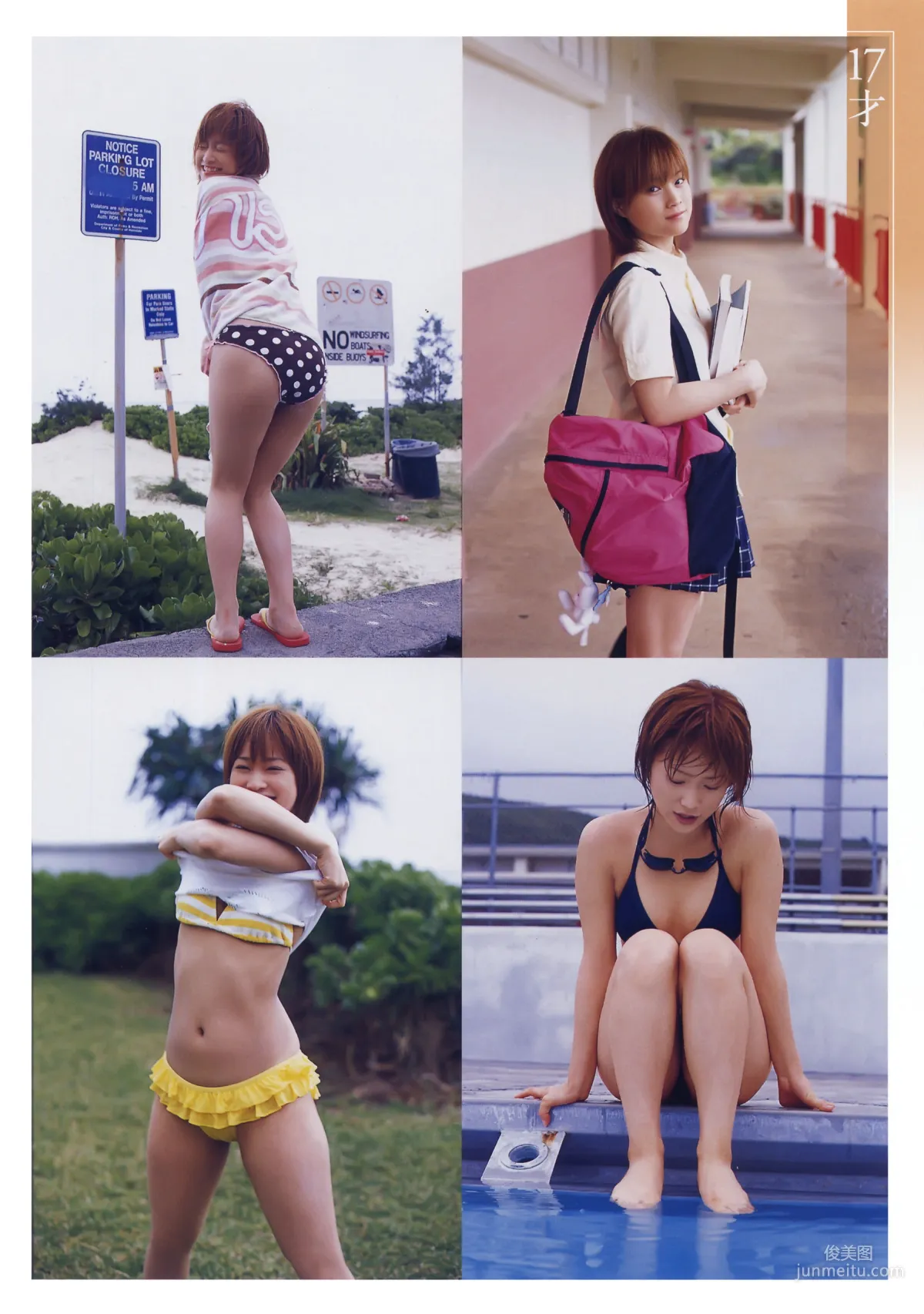 亀井絵裡《Thanks》 [PhotoBook] 寫真集 6
