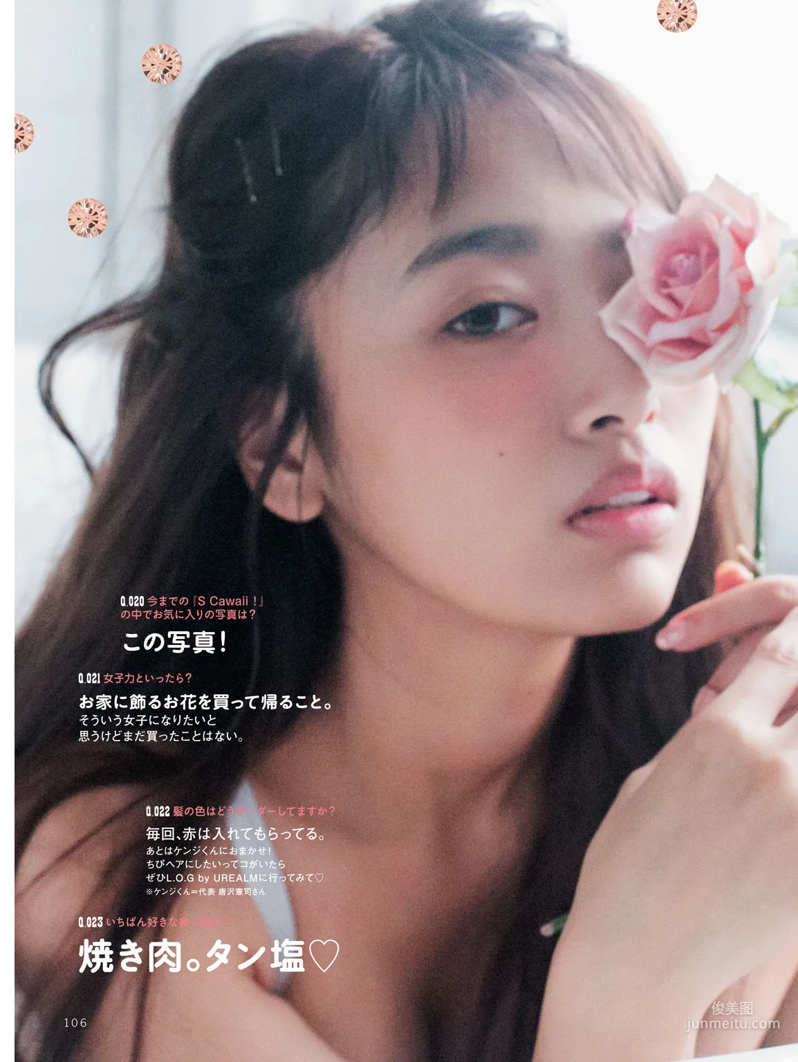 Chihiro Kondo, CHIPI! Everything About Chihiro Kondo for Now [Photo Books] Photo Set photo 54
