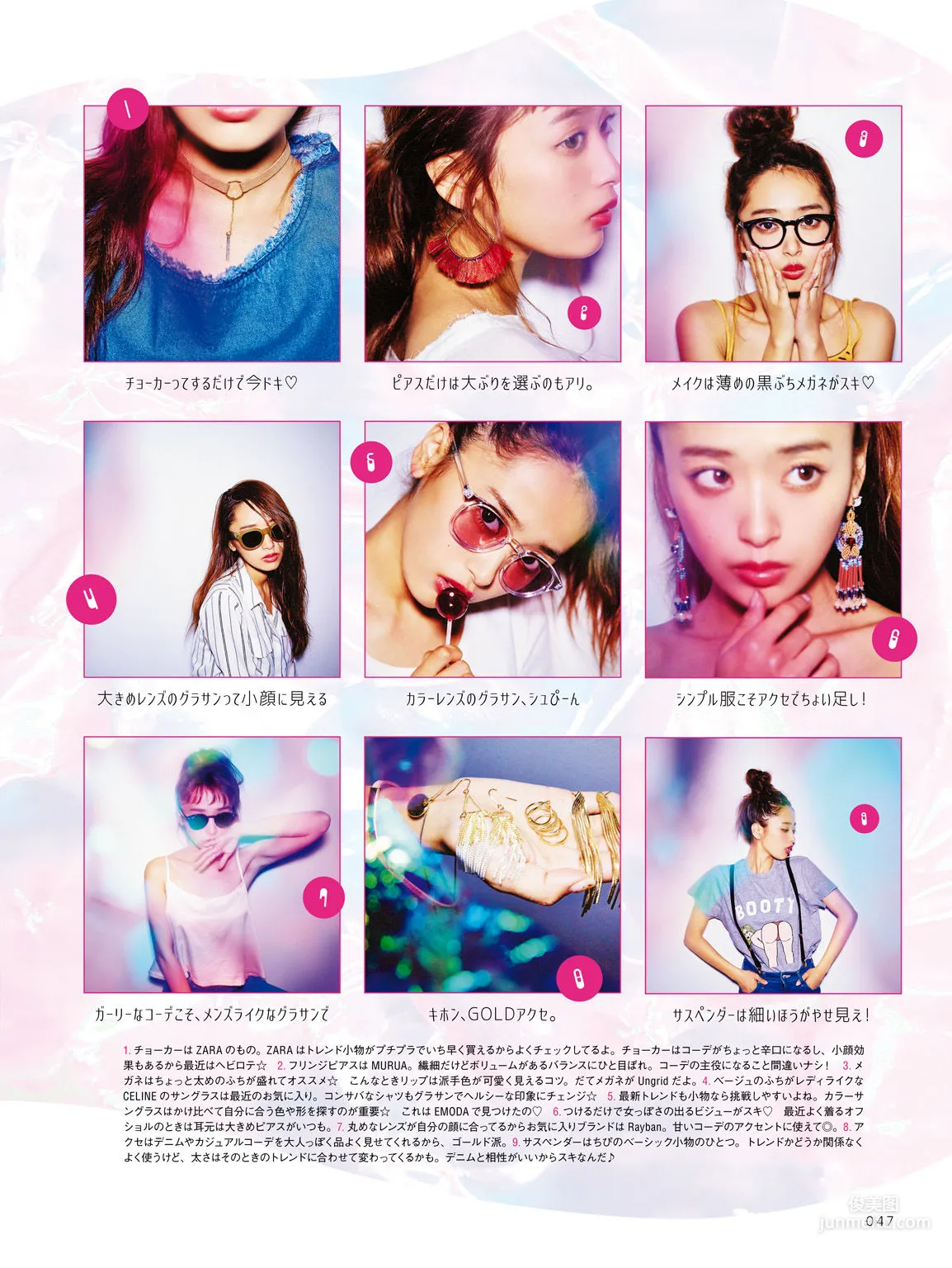 Chihiro Kondo, CHIPI! Everything About Chihiro Kondo for Now [Photo Books] Photo Set photo 21