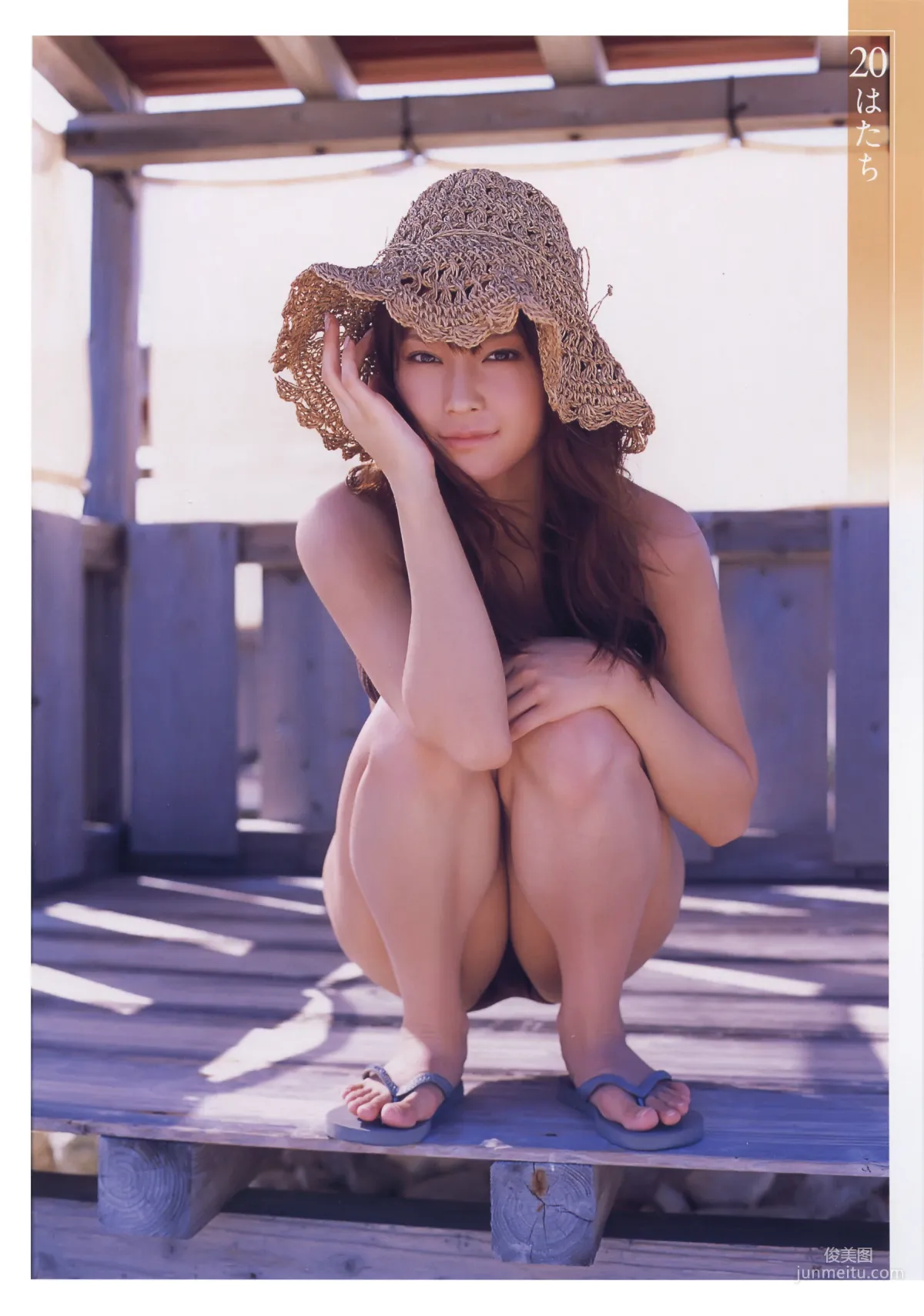 亀井絵裡《Thanks》 [PhotoBook] 寫真集 41
