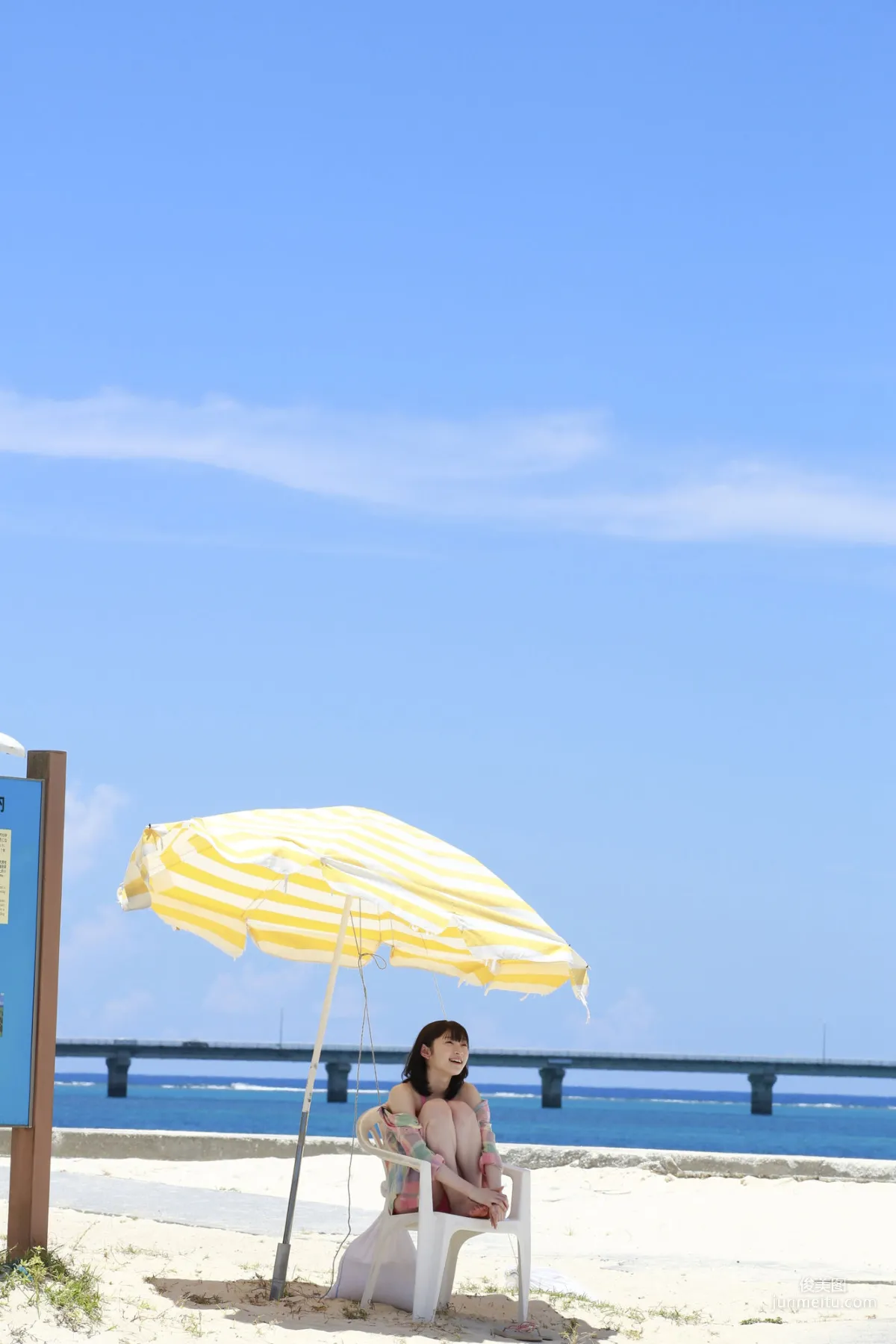 Karin Miyamoto, [Hello! Project Digital Books] Vol.161 Photo Set photo 55