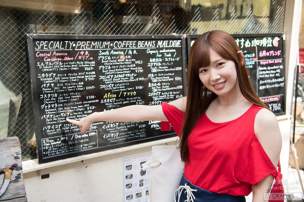 Tsumugi Akari [Graphis] Limited Edition Photo Set photo 2