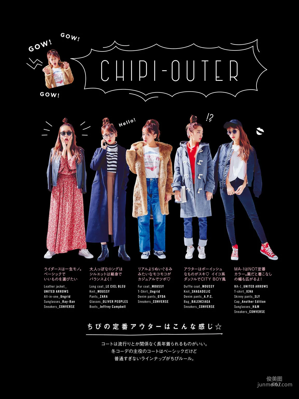 Chihiro Kondo, CHIPI! Everything About Chihiro Kondo for Now [Photo Books] Photo Set photo 37
