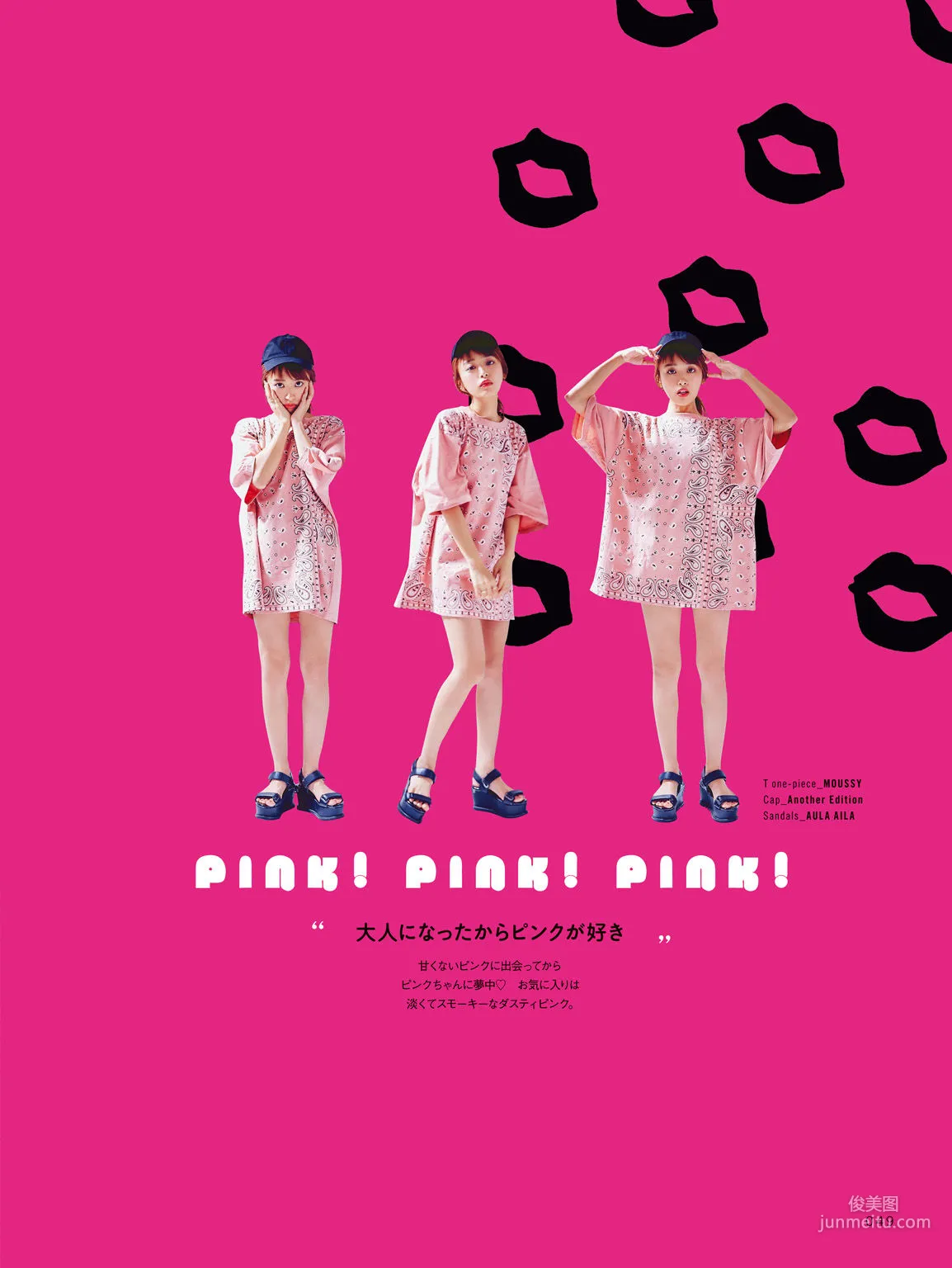 Chihiro Kondo, CHIPI! Everything About Chihiro Kondo for Now [Photo Books] Photo Set photo 23