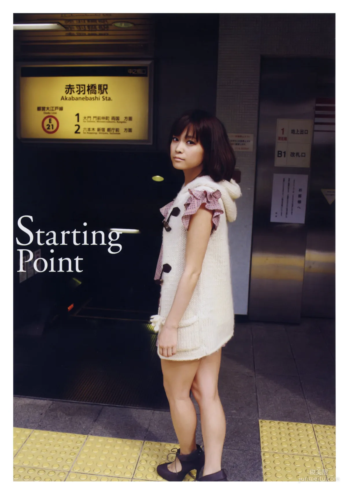 亀井絵裡《Thanks》 [PhotoBook] 寫真集 14