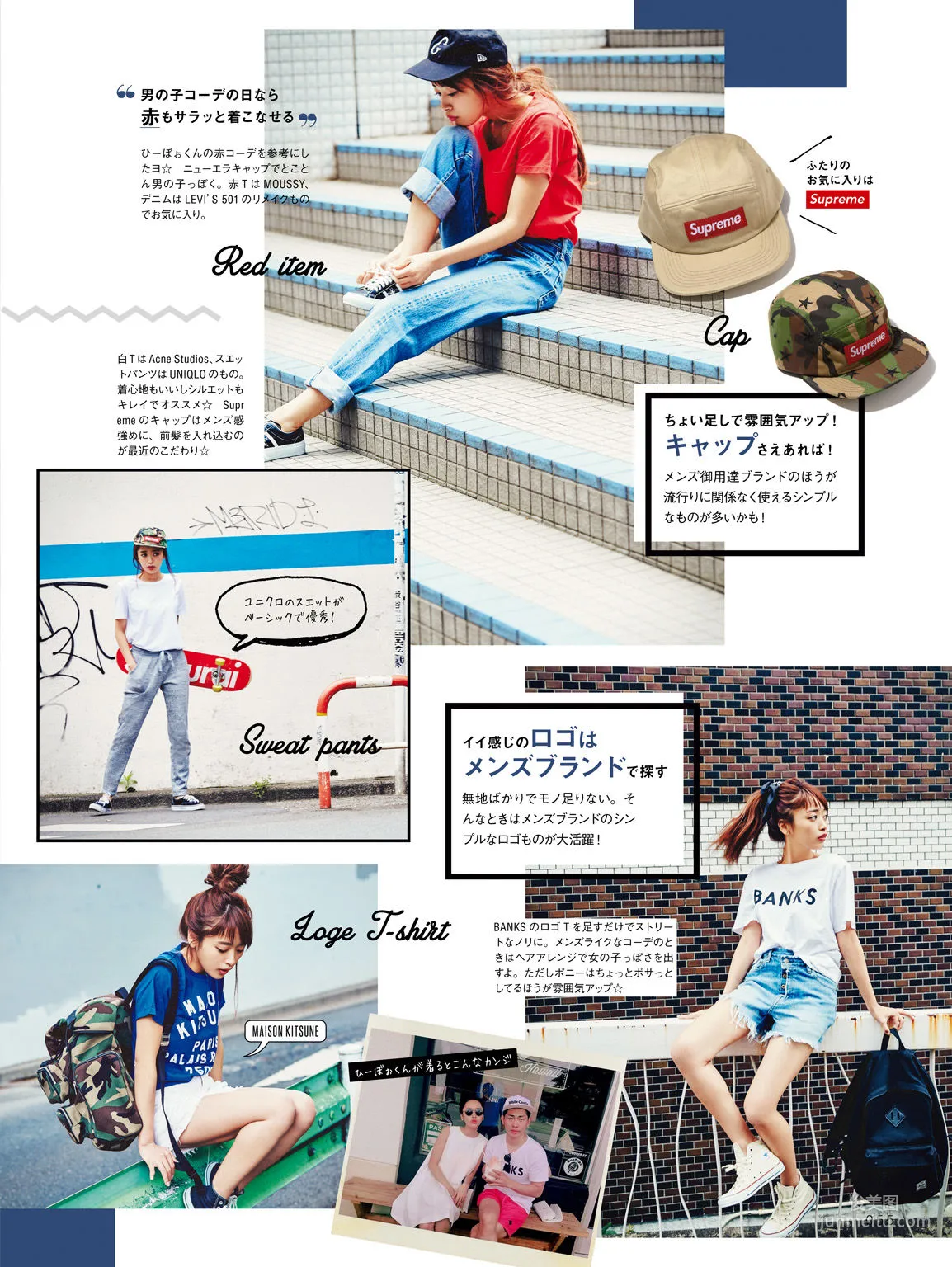 Chihiro Kondo, CHIPI! Everything About Chihiro Kondo for Now [Photo Books] Photo Set photo 29