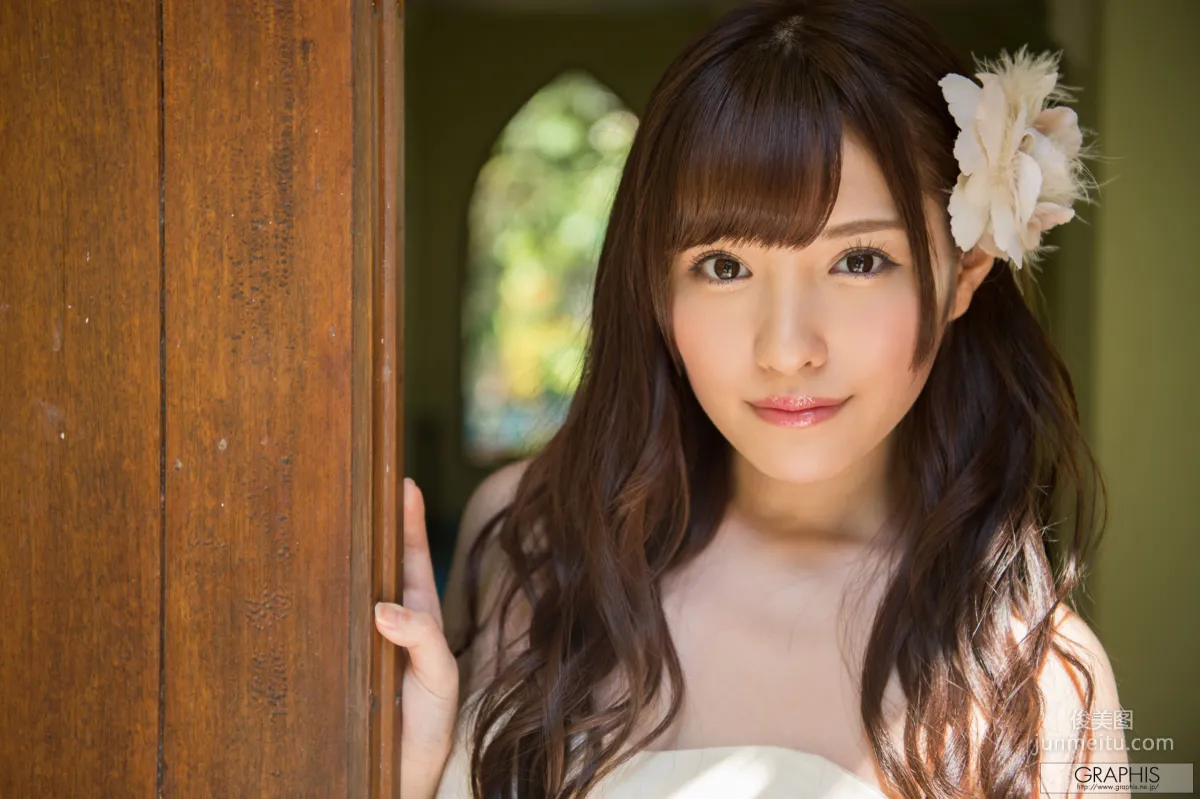 Arina Arata: Graphis Special photo 40