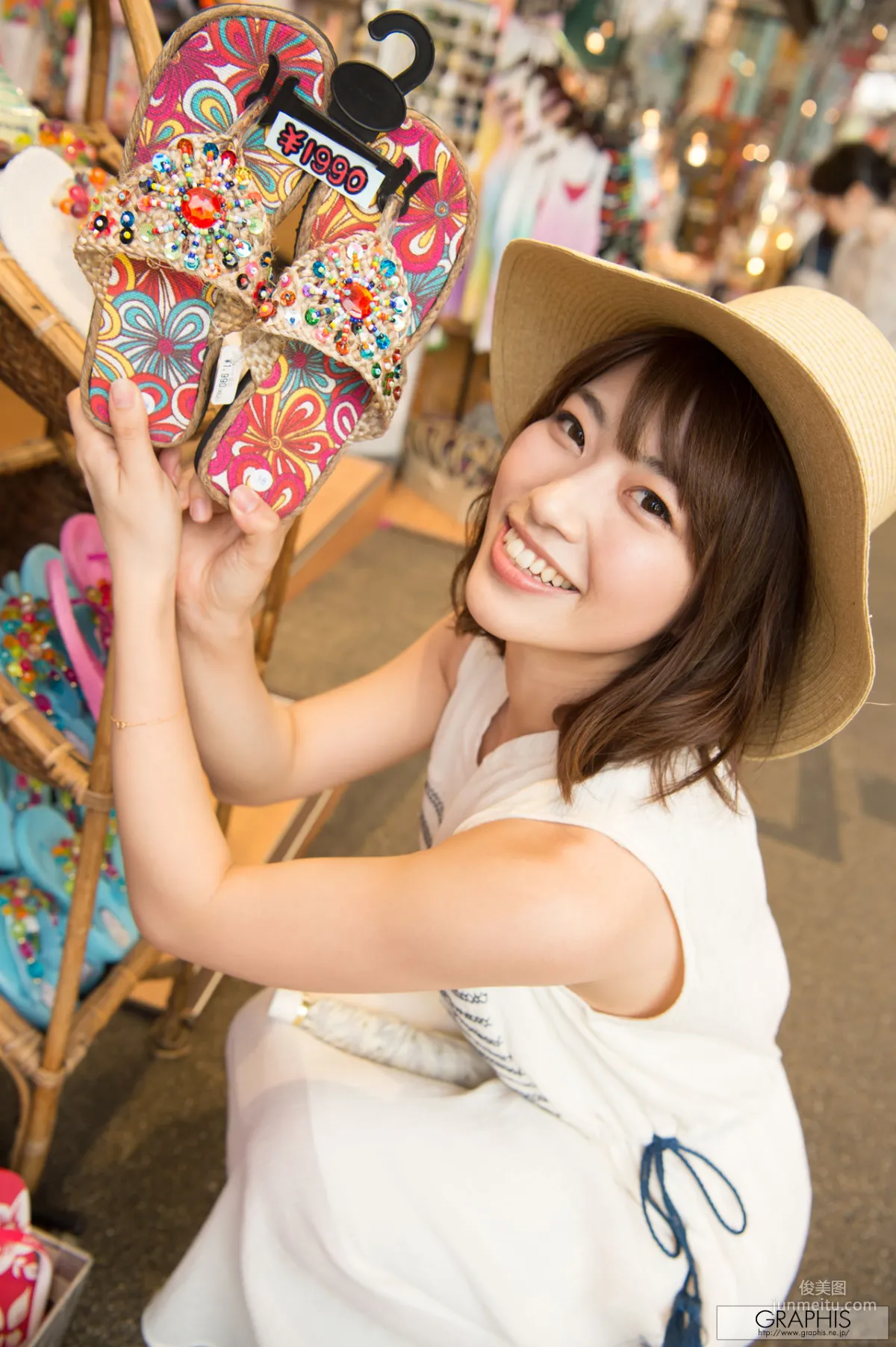 Masami Ichikawa [Le meilleur moment] [Graphis] Special Gravure Photo Set photo 2