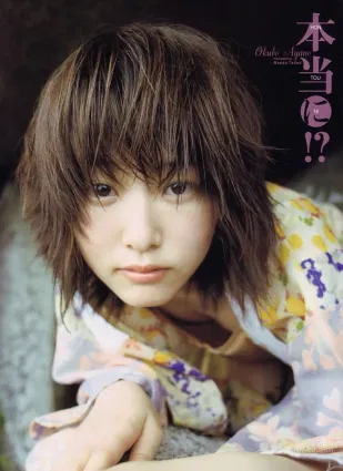大久保綾乃 Ayano Ookubo [本當に!] [PhotoBook] 寫真集