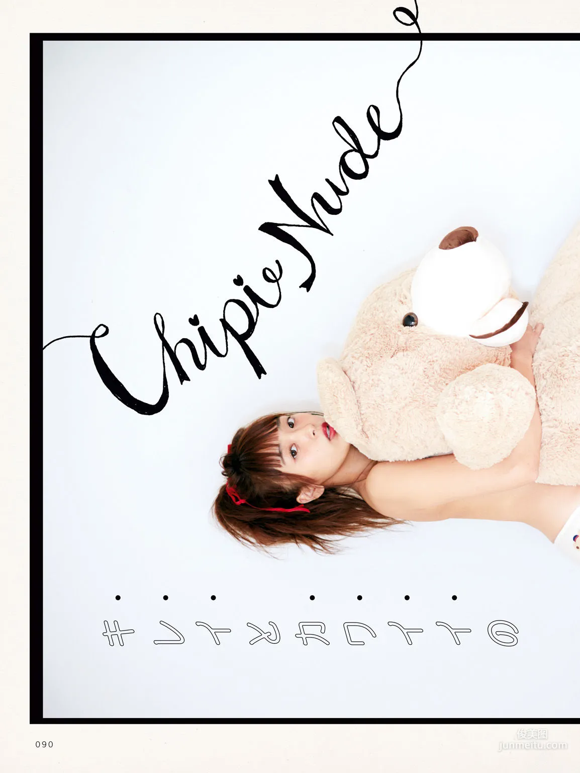 Chihiro Kondo, CHIPI! Everything About Chihiro Kondo for Now [Photo Books] Photo Set photo 50