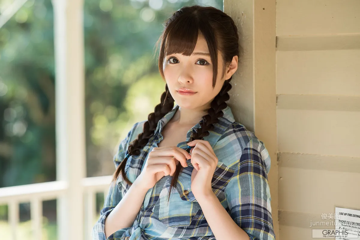 Arina Arata: Graphis Special photo 8