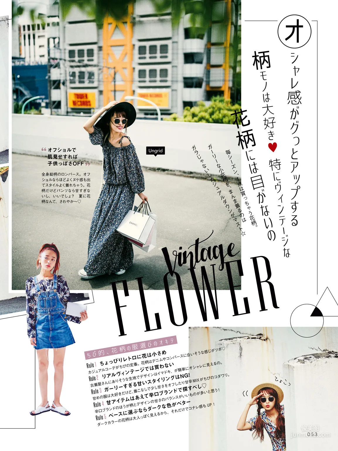 Chihiro Kondo, CHIPI! Everything About Chihiro Kondo for Now [Photo Books] Photo Set photo 27