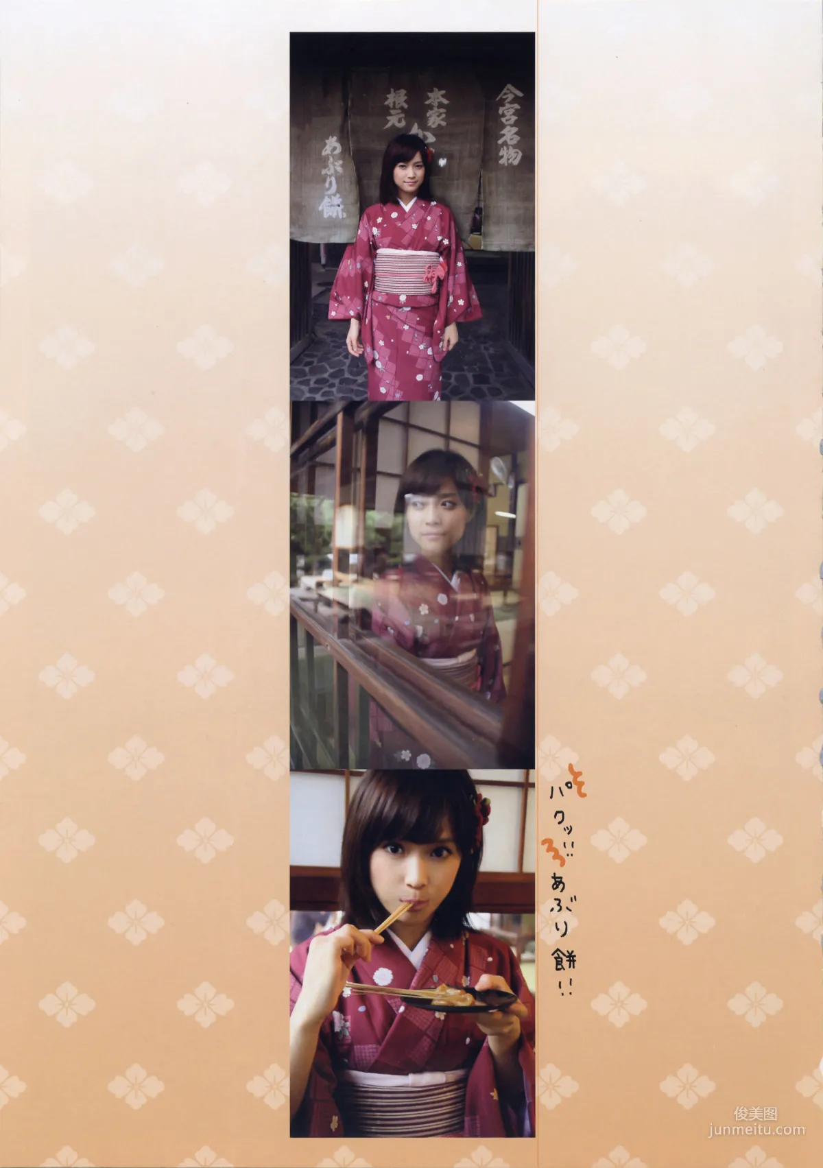 亀井絵裡《Thanks》 [PhotoBook] 寫真集 39