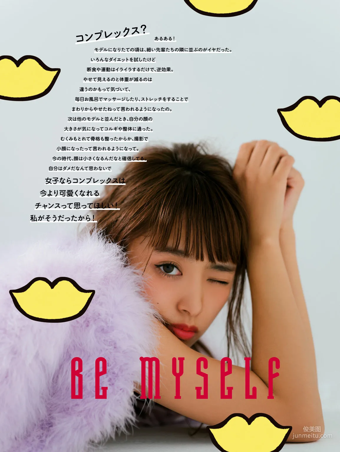 Chihiro Kondo, CHIPI! Everything About Chihiro Kondo for Now [Photo Books] Photo Set photo 7