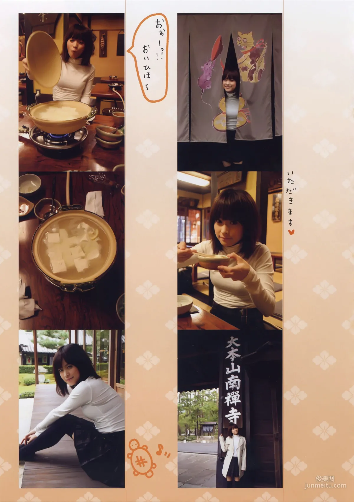 亀井絵裡《Thanks》 [PhotoBook] 寫真集 33