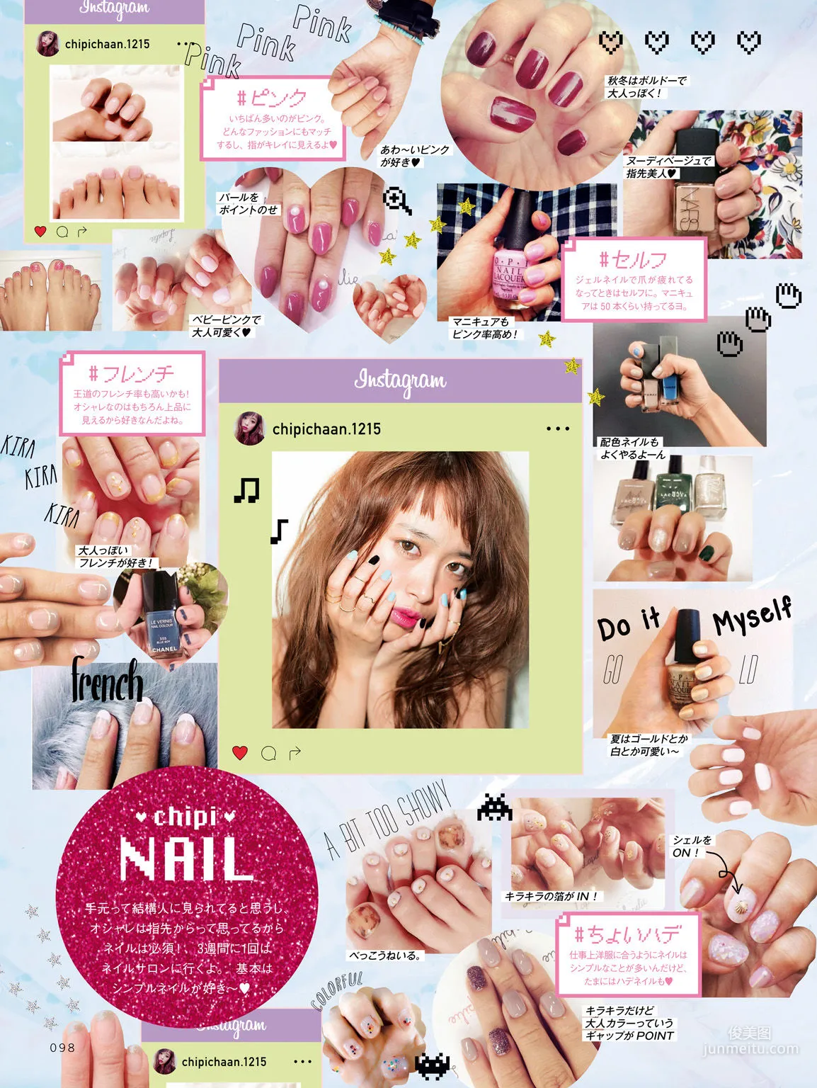 Chihiro Kondo, CHIPI! Everything About Chihiro Kondo for Now [Photo Books] Photo Set photo 53