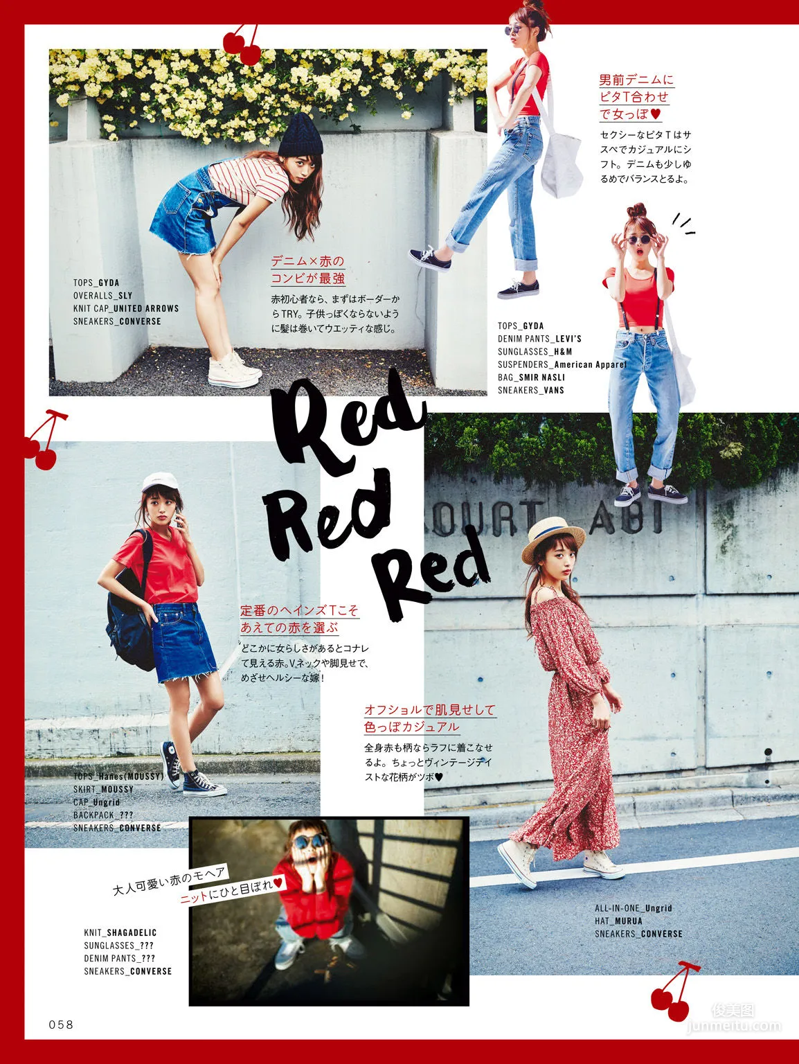 Chihiro Kondo, CHIPI! Everything About Chihiro Kondo for Now [Photo Books] Photo Set photo 32