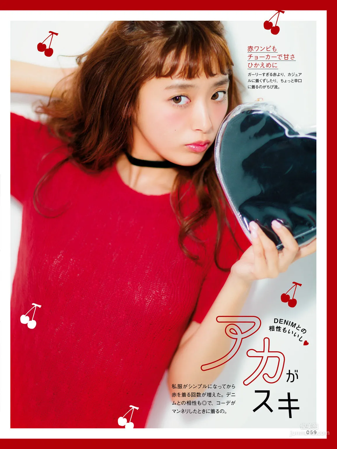 Chihiro Kondo, CHIPI! Everything About Chihiro Kondo for Now [Photo Books] Photo Set photo 33