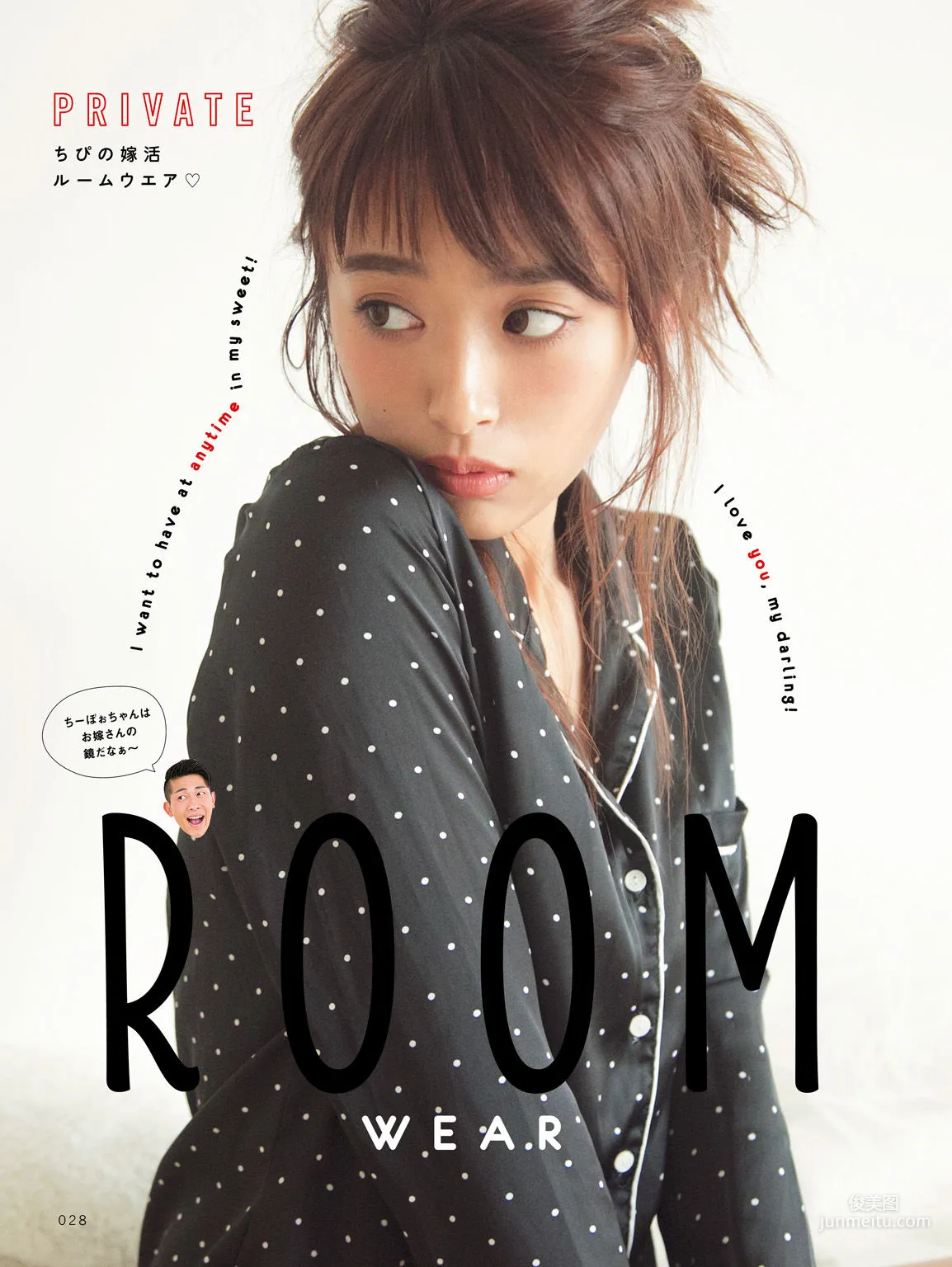 Chihiro Kondo, CHIPI! Everything About Chihiro Kondo for Now [Photo Books] Photo Set photo 16