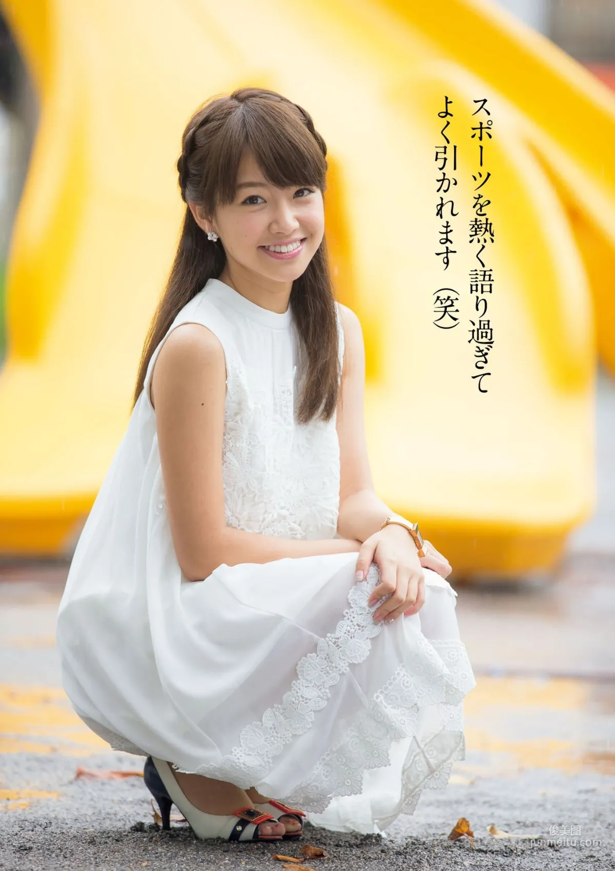 原色美人キャスター大図鑑2017《Cent Force Dprout & Kansai Fresh File》 [PhotoBook] 寫真集 23