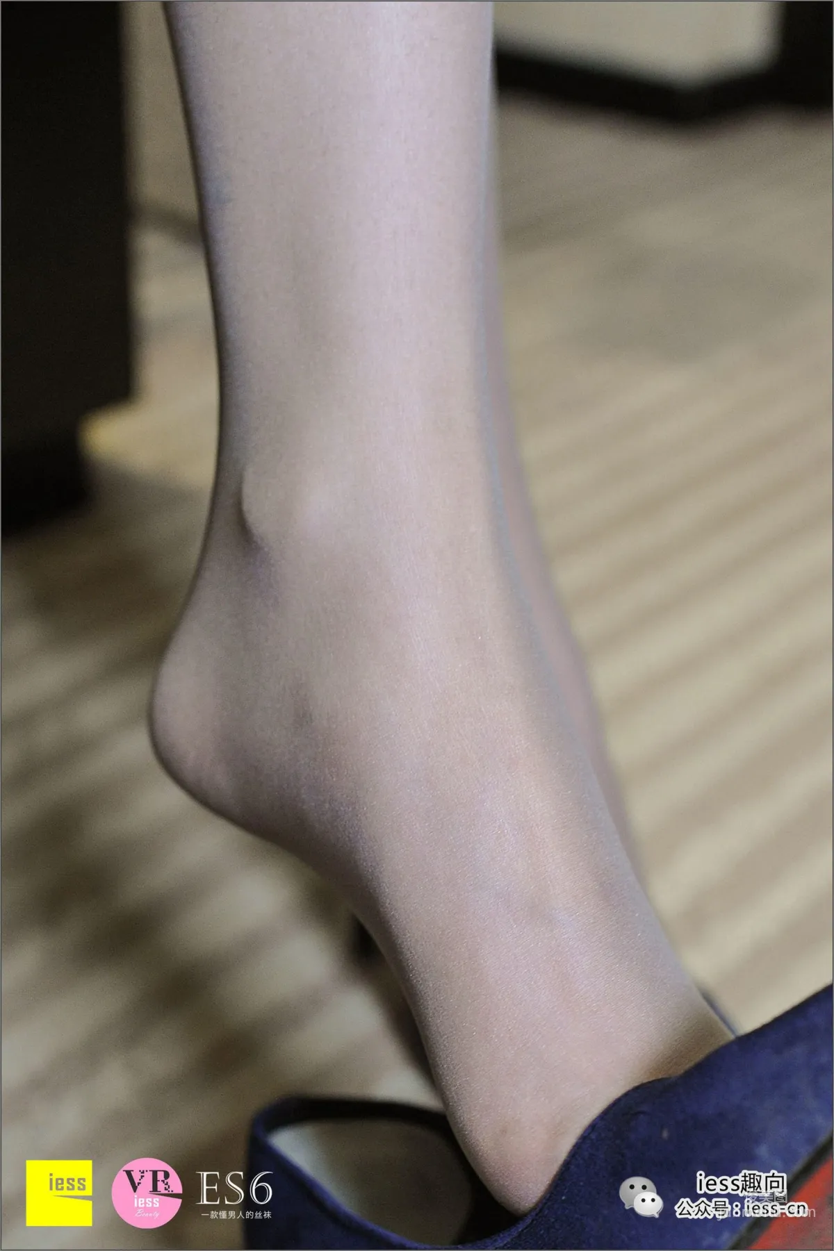 Bing: IESS No. 015 photo 90