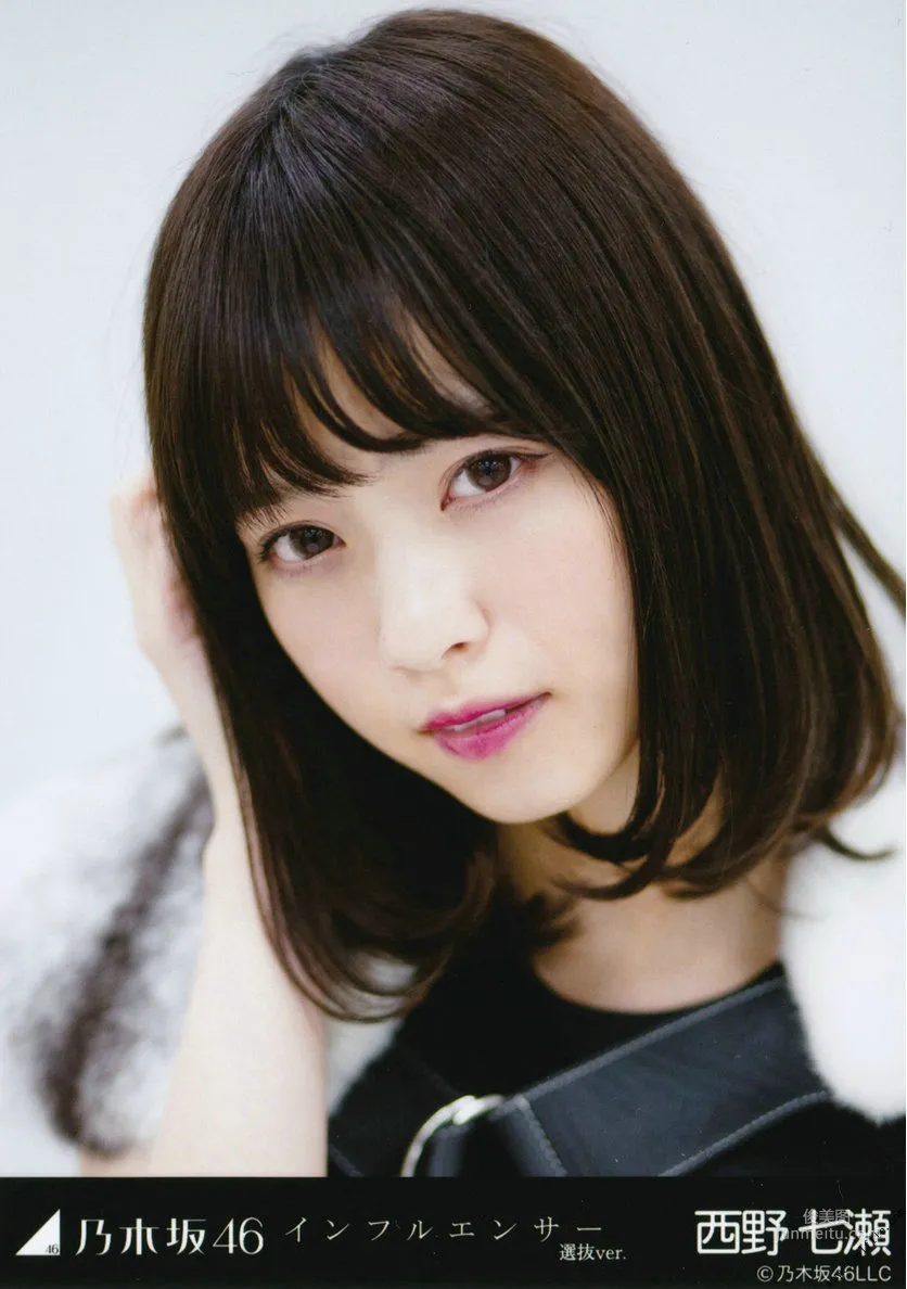 乃木坂46《CARD生寫真》 [PhotoBook] 寫真集 56