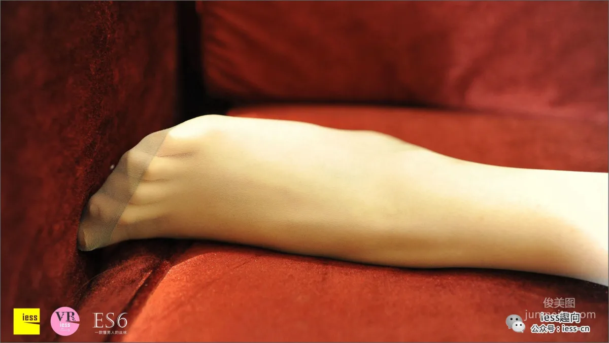 Bing: IESS No. 015 photo 23