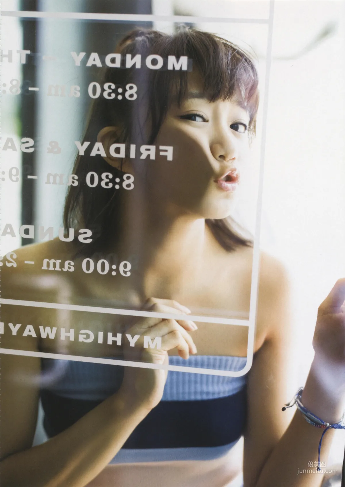 星名美怜「MIREITOPIA」 [PhotoBook] 写真集92