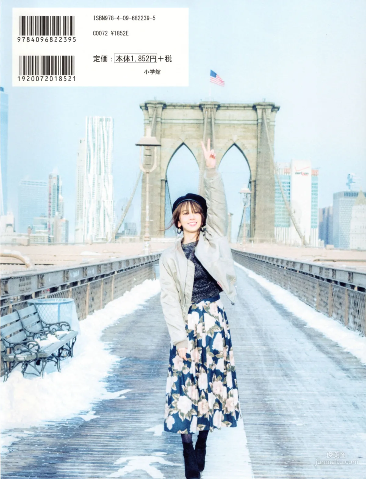 Nanami Hashimoto 2017 Last Photo Set [Photo Books] Photo Set photo 51