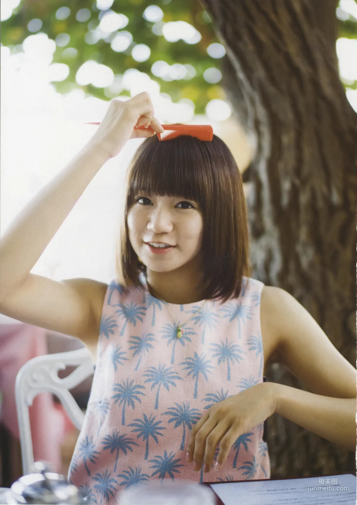 星名美怜「MIREITOPIA」 [PhotoBook] 写真集17