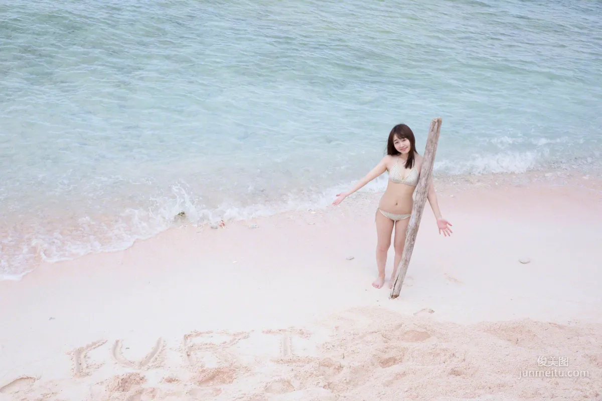 Yurika Takahashi [Wanibooks] #161 Photo Set photo 76
