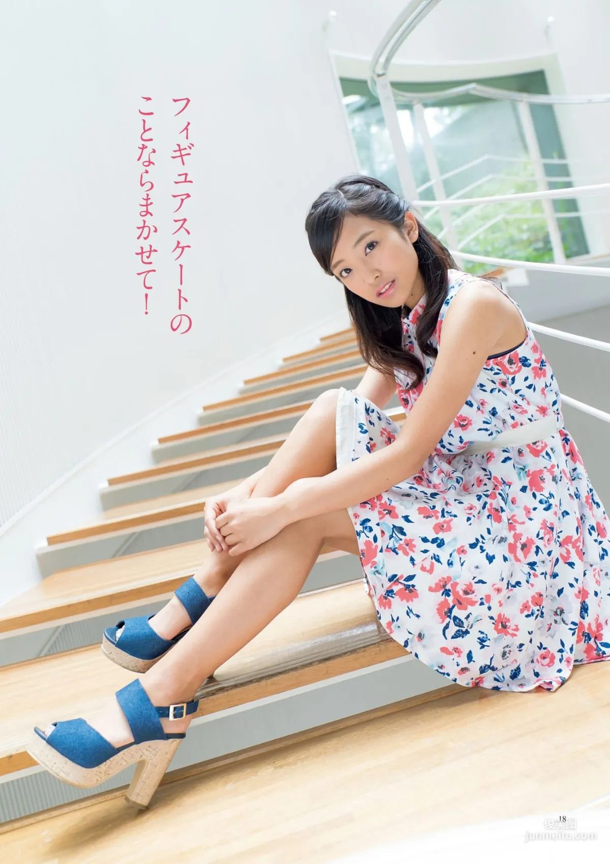 原色美人キャスター大図鑑2017《Cent Force Dprout & Kansai Fresh File》 [PhotoBook] 寫真集 14