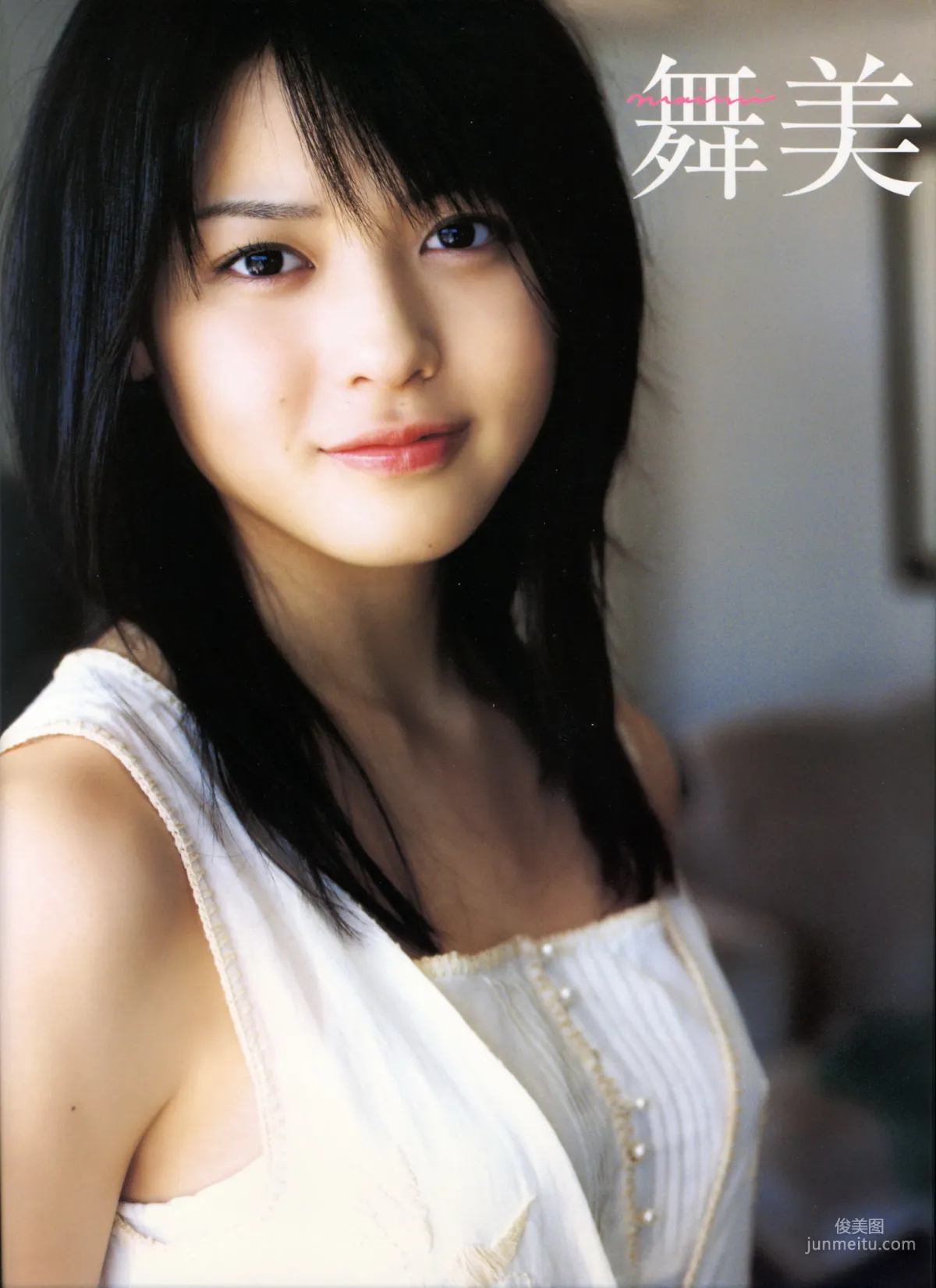 矢島舞美《舞美》 [PhotoBook] 写真集1
